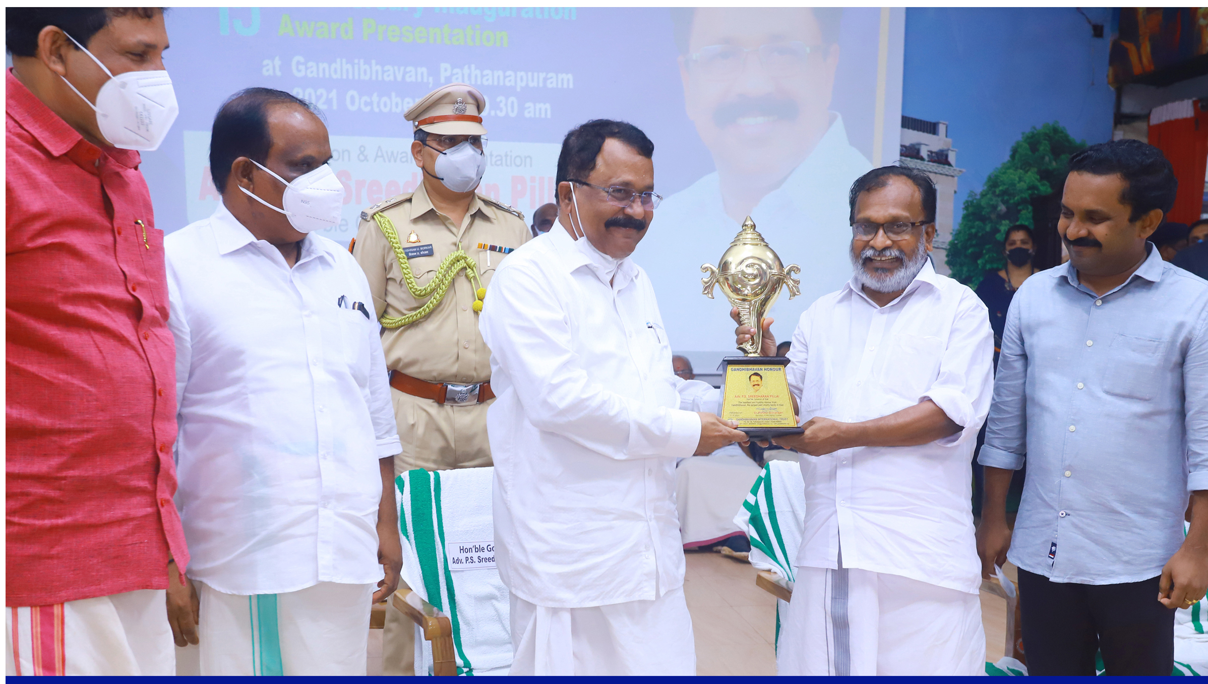 Award from Governor of Goa, Shri P. S. Sreedharan Pillai